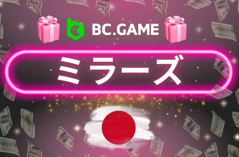 The Ultimate Guide to Bc.Game Exploring the World of Crypto Gaming The Ultimate Guide to Bc.Game Exploring the World of Crypto Gaming