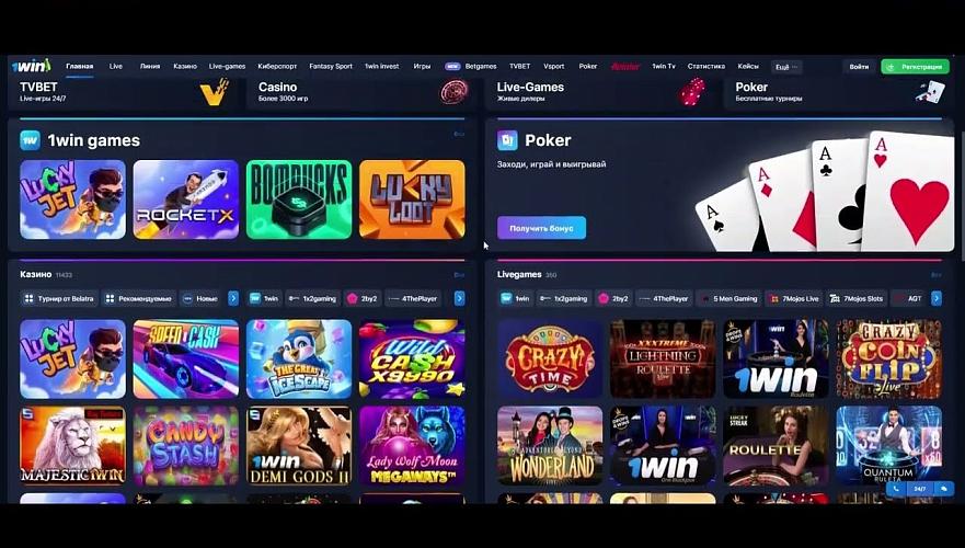 Experience Thrills with 1win aviator app download