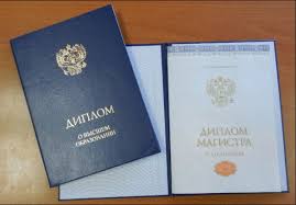 Купить диплом ПИБ Купить диплом ПИБ